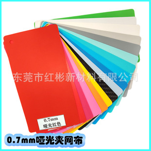 0.7mm����pvc�A�W���T����⴬���ܲ����⎤���ˮ������ĥ�A�W��