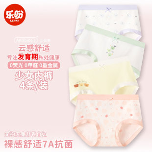 ��ѝ��Ů���޾�����7A�־�ȫѝ���A��͸����и��ЌW�����Ǵ��l