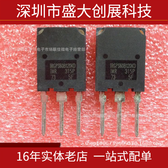 IR全新特价 IRGPS60B120KD GPS60B120KD SSOP24百分之百进口原字
