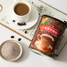 海南特產興隆椰奶咖啡400g 罐裝沖飲速溶咖啡粉 香醇濃郁椰奶咖啡