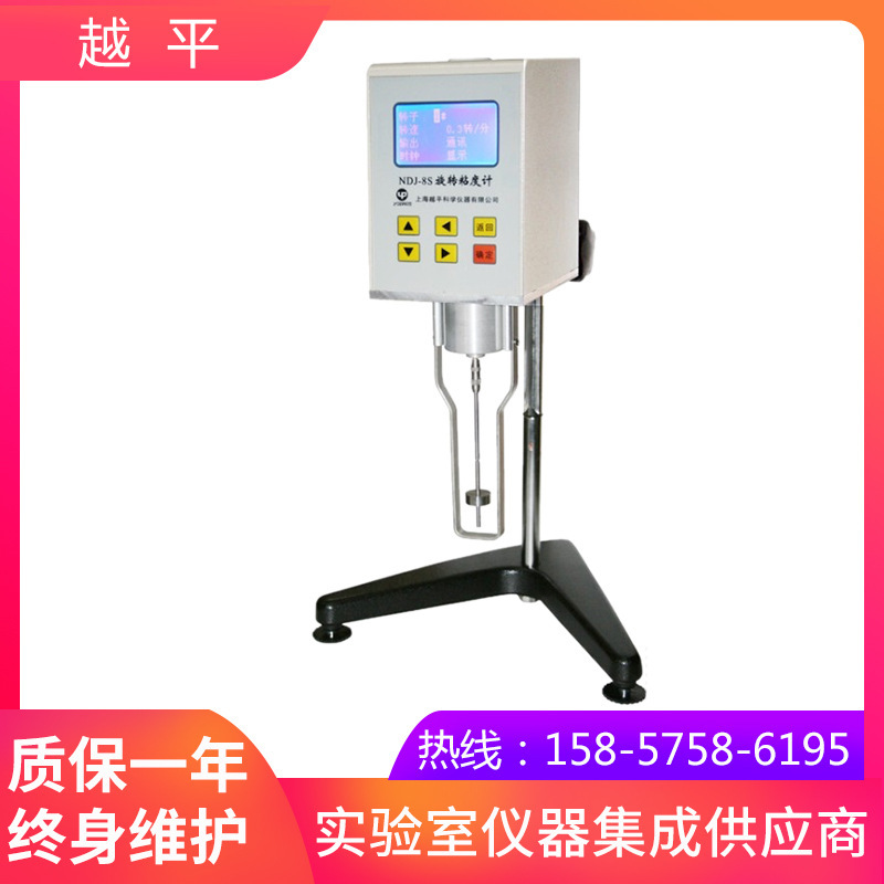 上海越平NDJ-5S数字显示粘度计