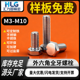 304���P���������˨ȫ���������ݽz�����^���P��ݽzM4/M5/M6/M8