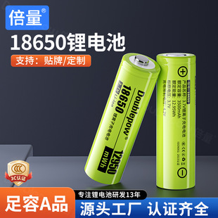 ����18650늳ظ���3.7V12950mwh�����C����L�������ԒͲ3C늳�