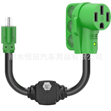 ���˷�܇�D�Q��15A�D50A 5-15P TO 14-50R ���^�d���o��ʽ�Դ��