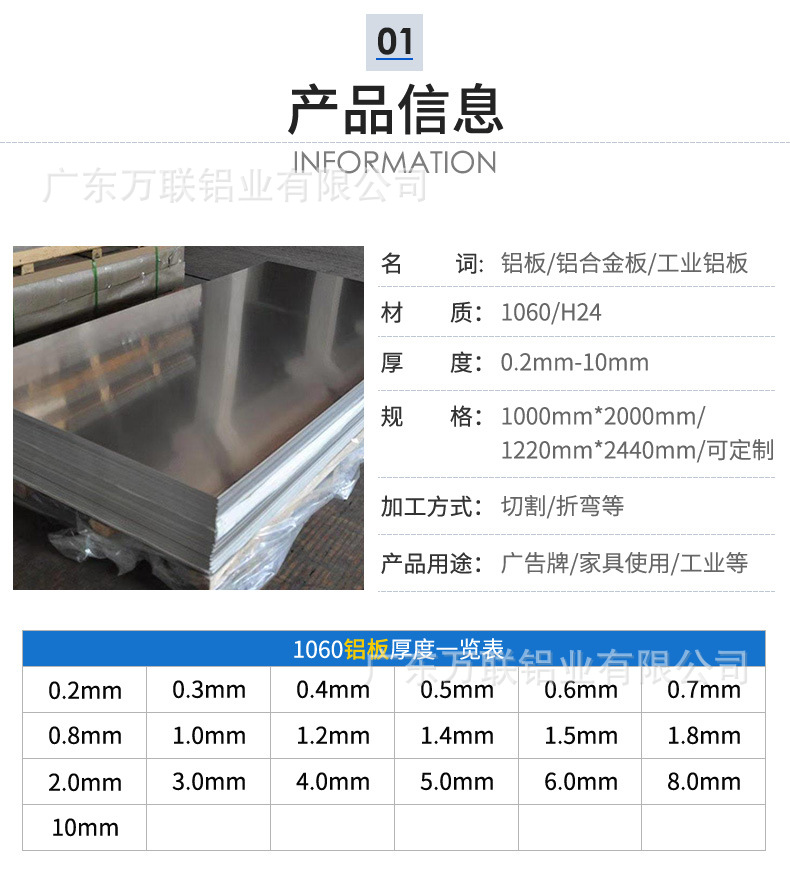 铝板详情_03.jpg