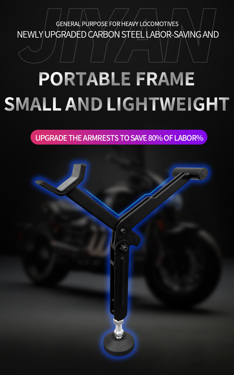 New Motorcycle Foldable Heavy-Duty Motorcycle Lift Frame Rear Wheel Fixed Support Frame Parking Frame Portable Labor-Saving Lifter