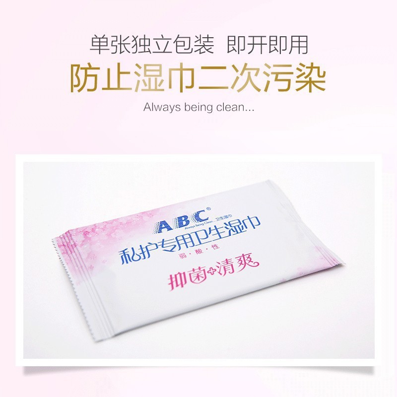 ABC 生理学的陰部洗浄ワイプ、性交後の男性と女性の陰部洗浄ワイプ、消臭、卸売、全箱バッチ 0462|undefined