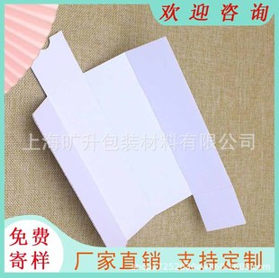 Supply ThrEE-layEr WhitE E Pit CosmEtics CorrugatEd Lining Packaging Box Cardboard Lining DoublE-adhEsivE PapEr CorrugatEd Lining