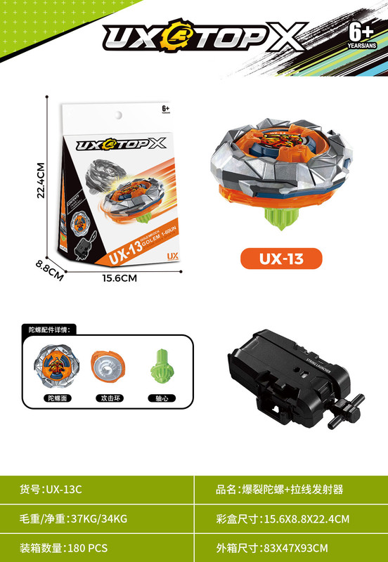 ソースメーカー直販 UX ジャイロ 01-13 X ジェネレーション ジャイロ ラージ スケール ランチャー 箱入り 男の子のおもちゃ|undefined