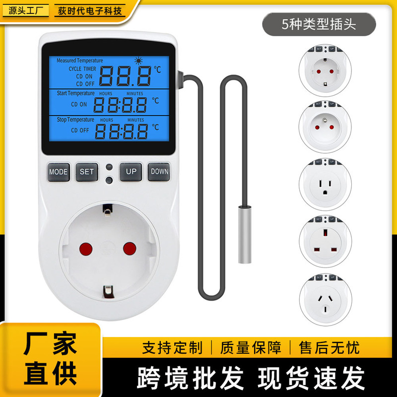 Intelligent digital temperature controller European power metering thermostatic timer switch temperature control socket backlight