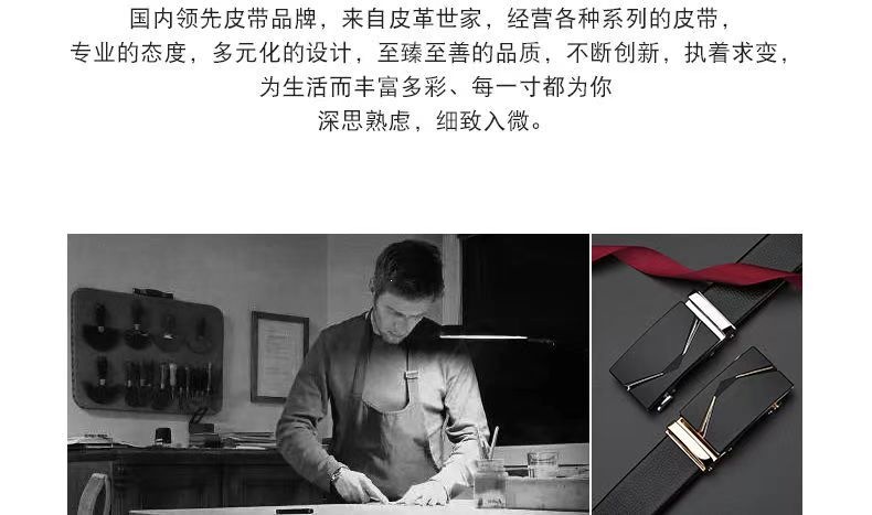 Top Layer Cowhide Men's Belt Trendy Automatic Buckle Waistband Men's Fashion Premium Casual Business Trouser Belt