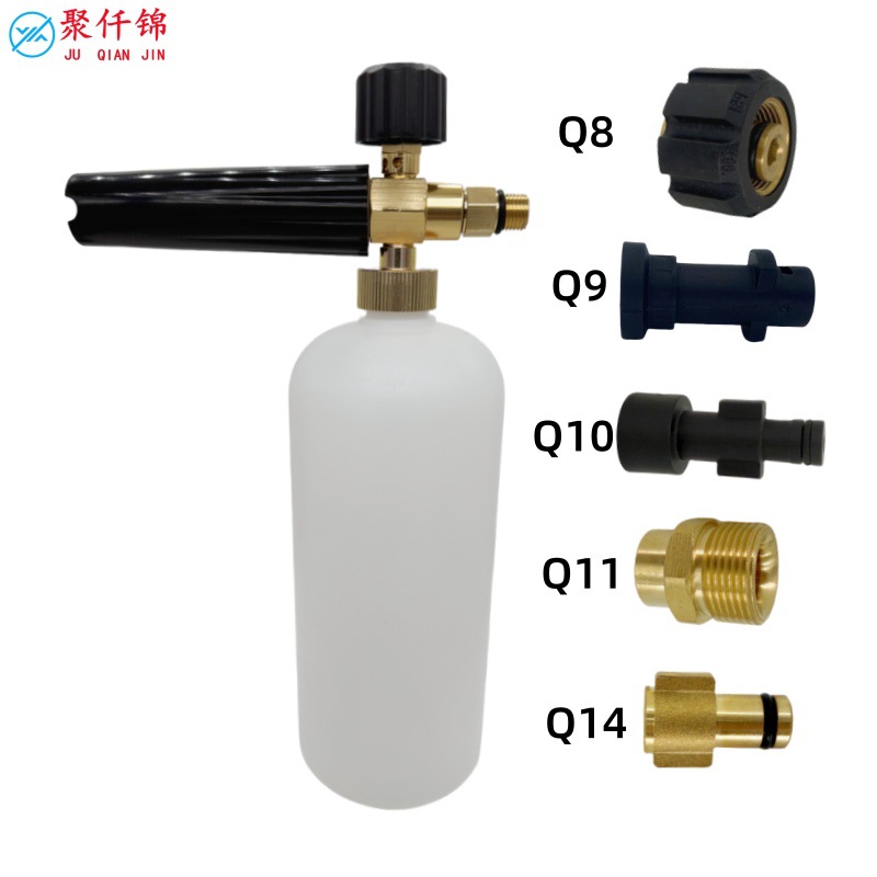 Pa Foam Pot Yili Karcher Guide Car High-Pressure Cleaning Machine Car Wash Foam Pot Special Taizhou Pa Pot for Foaming