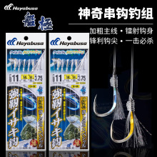 �ձ�Hayabusa���Ų��_SS426 ̼��ួM���z�˒�ួ����洮�h