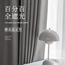 布艺窗帘;布艺窗纱;窗帘杆罗马杆