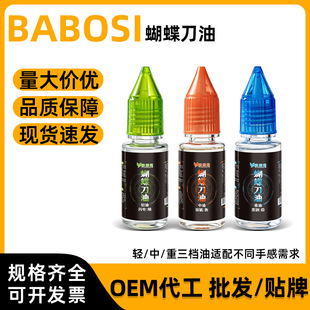 10ml���������B�ͽ����ۯB�����B�o�����ͷ��P�o���͵����Ϳɶ���