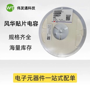 0402B201K500NT ԭ�b�L�A0402�NƬ��� 200pF X7R 50V &plusmn;10%
