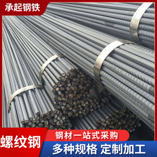 �S��ֱ�� �����ݼy�HRB400E���B䓲�10#12#16#�ݼy䓬F؛���