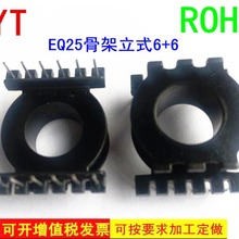 EQ25׃�����Ǽ�EQ25�ľ�Ǽܰ��ی�5mm��ʽ6+6�Դ������l