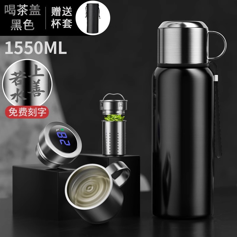 지능형 온도 표시 [손잡이 모델-316 항균 차와 물 분리] 1550ml 젠틀맨 블랙 (컵 커버 및 컵 스트랩 포함)