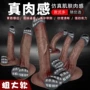 成人情趣超大自慰硅胶