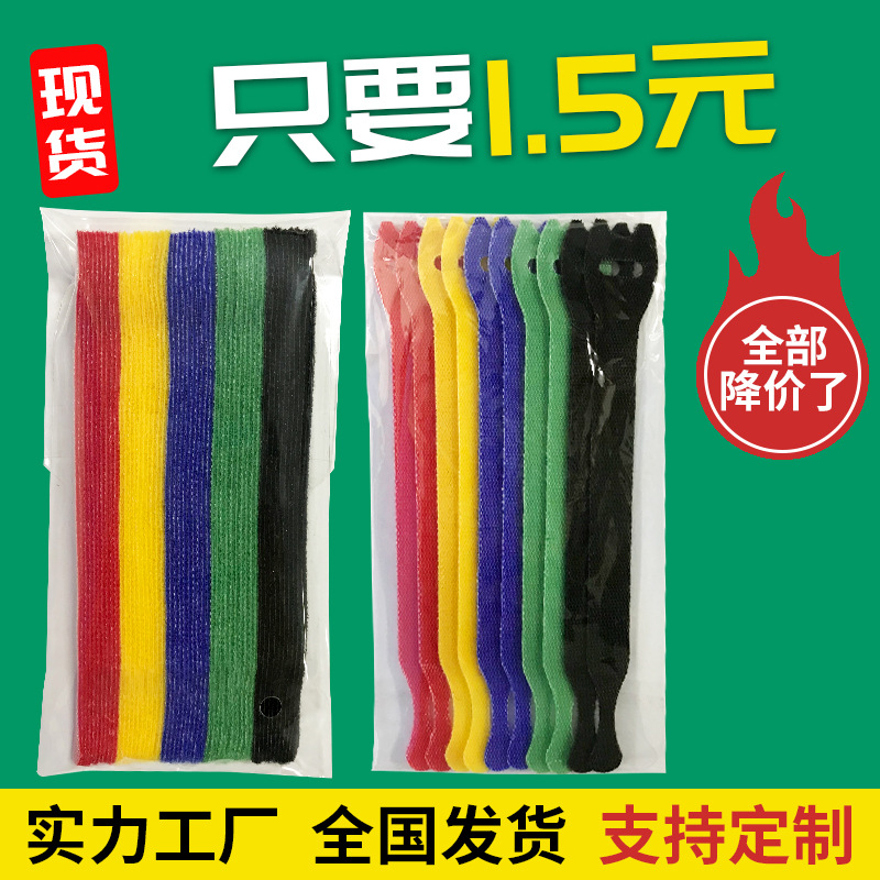 50 pieces of colored cable management tape for earphone wires, power cords, storage and organization, hook-and-loop fastener, self-adhesive tape 
