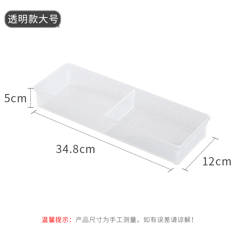 ↬↬↬Large transparent single [with partition/adjustable]↫↫↫