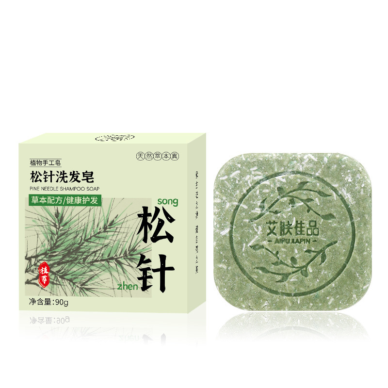 松针洗发皂人参石斛何首乌草本洗头手工皂养发氨基酸侧柏叶洗头皂|undefined