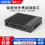 储能定制工业4g控制盒