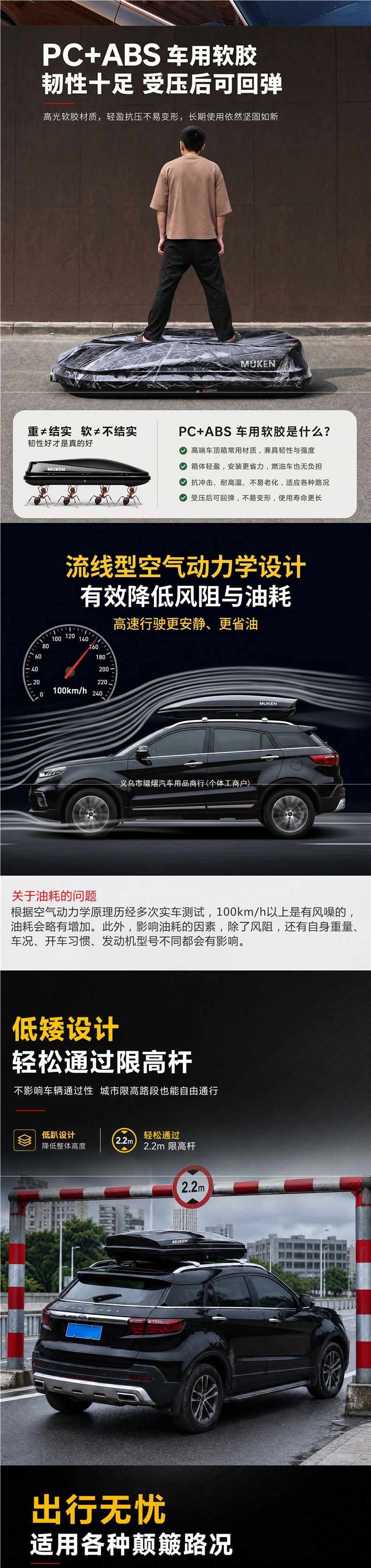 Moken Car Roof Luggage Box, Large Capacity SUV Roof Box, Universal Travel Luggage Box