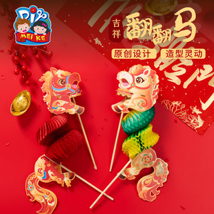 �R����緭���R�ֹ�diy��ͯ���������׃��@����ƴ����߶����ֹ�