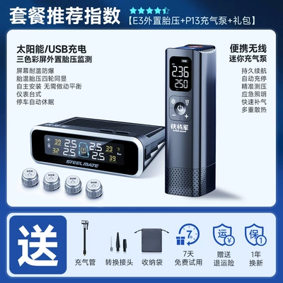 High-Precision Tire Detector, Tire pressure monitoring system - external-color-screen-e3-external-tire-pressure-1-year-warranty-p13-wireless-air-pump