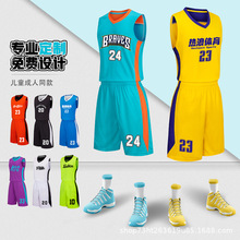 儿童篮球服男套装大人少儿训练营球服比赛运动篮球衣成人球衣印字
