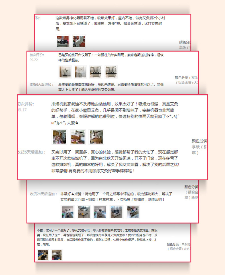 活动页头-1_03