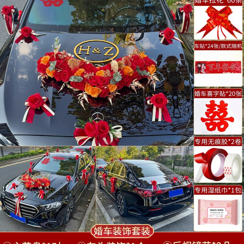 大V主婚車装飾 花嫁車装飾 花飾り一式 花嫁車用花飾り 泥吸盤|undefined