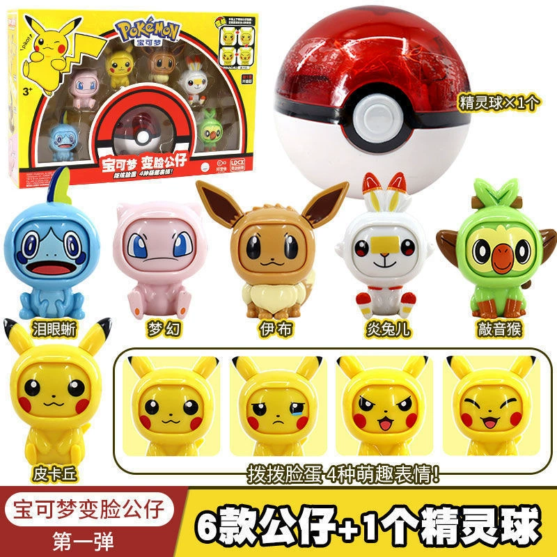 Movable doll, minifigure, toy, Pokemon, capsule toy