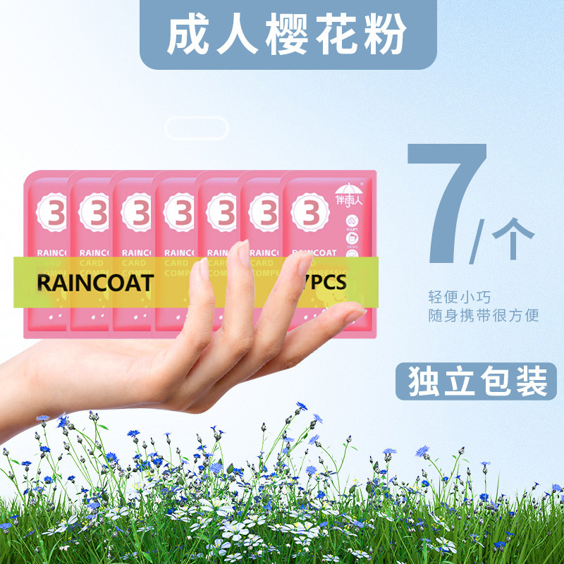 使い捨てカードレインコート厚手携帯圧縮男女ロングタイプ全身防豪雨成人透明レインコートレインコート|undefined