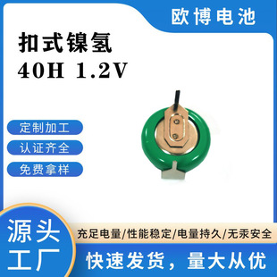 ���늳ؿ�ʽ懚�40H 1.2V��ʽ���_�~��늳ؕr���_�P����