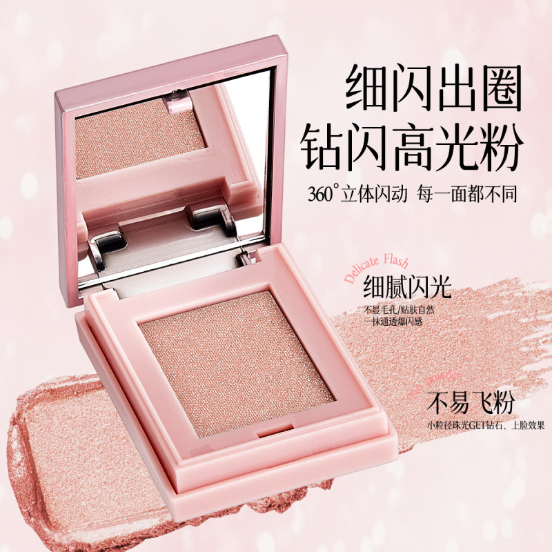 QXQY照恒多用粉哑光珠光细闪低饱和服帖自然不易飞粉显色提亮眼影|undefined