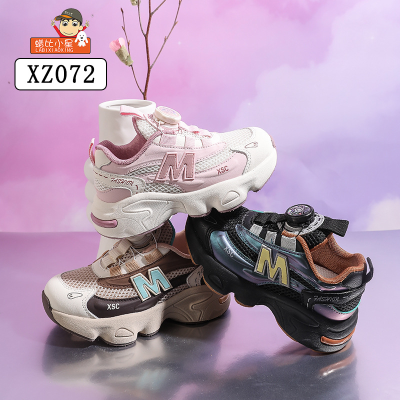 Wax Small Star Children's sneaker Swivel Button Boys Super Fiber Fashion Girls Casual All-match Ultra Light Bottom Children's Shoes