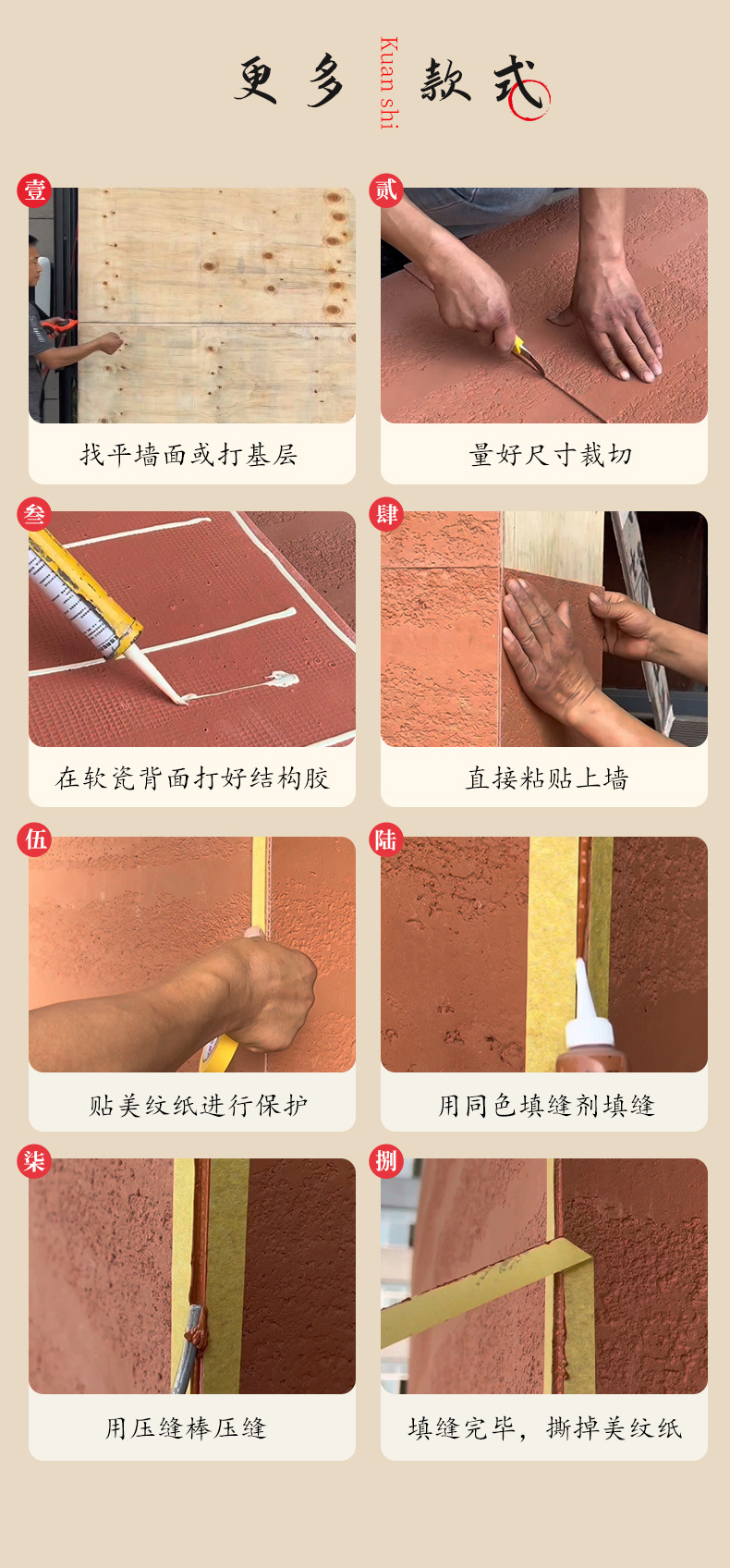 复古洋红_26.jpg