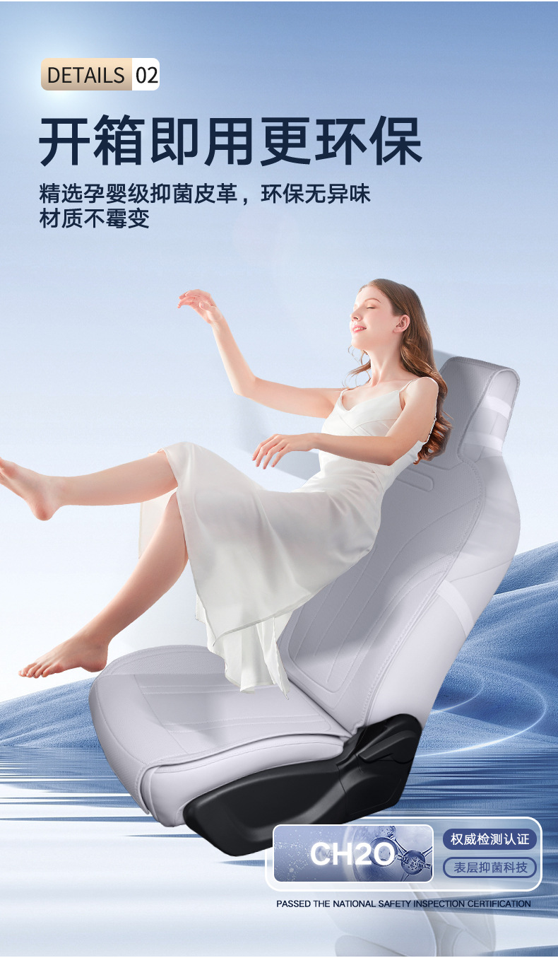 Suitable for Geely Star Wish Seat Cushions, Four-Season Universal Seat Covers, Car Accessories, Modified Decorative Seat Covers and Supplies