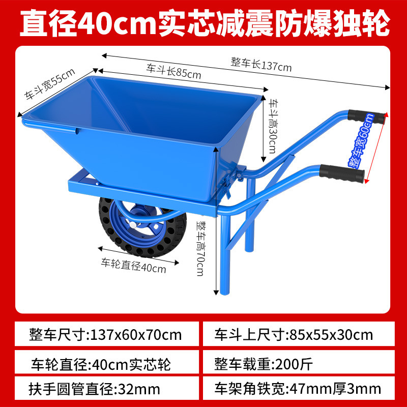 40cm rueda sólida de gran tamaño gruesa de una sola rueda