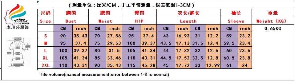 TS1299尺码表.png