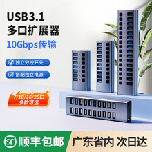 usb�๦�ܼ��������usb3.0hub��ݔ�����չ�]�֙C��X��הUչ�]