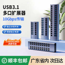 usb多功能集线器多口usb3.0hub传输充电拓展坞手机电脑多孔扩展坞
