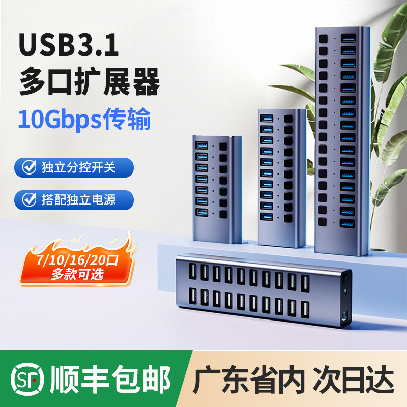 USB Multi-Function Hub Multi-Port Usb3.0Hub Transmission Charging Expansion Dock Mobile Phone Computer Multi-Hole Docking Station