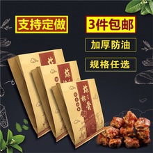 ﷲӺŹ ţƤ ըʳƷu