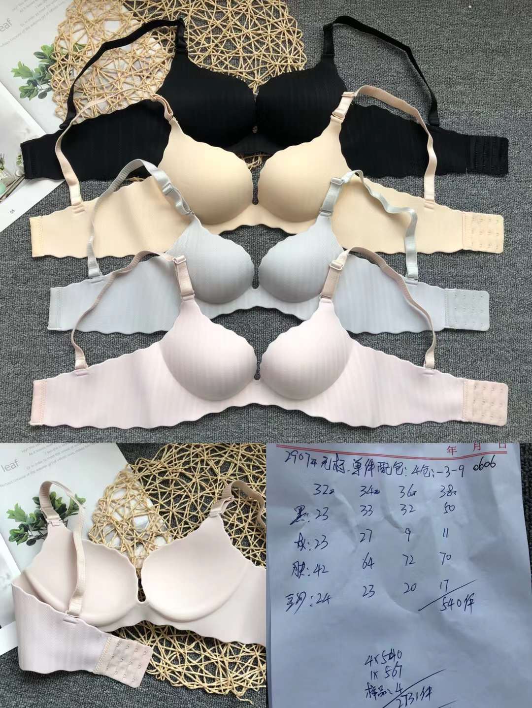 Nuevo sujetador sin costuras brillante colección de ropa interior pecho pequeño push up ropa interior cómoda push up sujetador sin costuras image 6