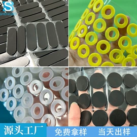 胶垫;橡胶密封圈;屏蔽材料