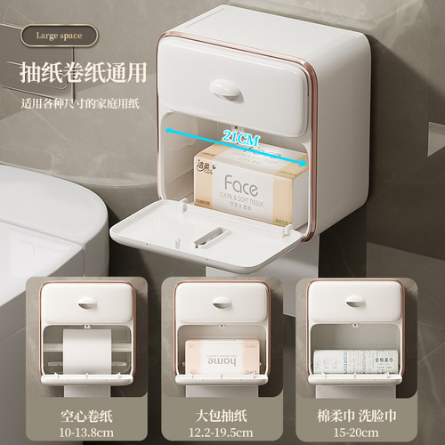 hayanhaiying double-layer bathroom toilet paper box punch-free toilet paper roll holder paper towel storage box drawer type